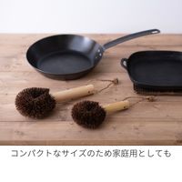 業務用 亀の子束子 PRO 鉄器洗い 小 頑固な焦げ付き・こびり付きを落としに 1個 亀の子束子西尾商店