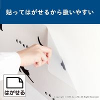 壁保護シート ニャンバリア 約45×100cm ブリック 1枚 オカ 猫用