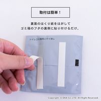 デオぺトモ トイレ ゴミ箱用 ニオイ消し ペット用 レモンの香り 約3ヶ月有効 1セット（1枚×3）オカ