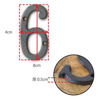 ポッシュリビング アイアンナンバー 「6」 W4×D0.5×H8cm キャストアイアン 62369 1セット(3個)（直送品）
