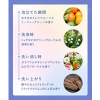 YOLU（ヨル）リラックスナイトケアボディソープ 詰め替え 400ml I-ne 液体タイプ