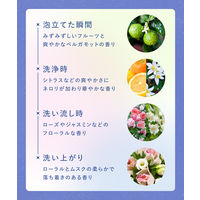 YOLU（ヨル）カームナイトケアボディソープ 詰め替え 400ml I-ne 液体タイプ