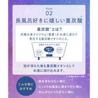 YOLU（ヨル）リラックスナイトドリーミング バスタブレット 6錠 406g 入浴剤 重炭酸 セラミド 保湿 乾燥 ギフト I-ne