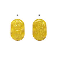 三洋堂　ぷかぷかキラキラ小判　4528　1袋（50個）