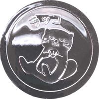 三洋堂　ぷかぷか海の動物キラキラコイン　4175　1袋（100個）