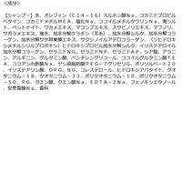 【数量限定】DROAS（ドロアス）　シルキークレンズトライアルセット　各300ml　I-ne