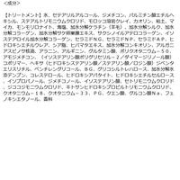 【数量限定】DROAS（ドロアス）　ダメージリペアトライアルセット　各300ml　I-ne