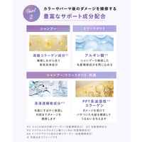 数量限定　Qurap(キュラップ)　ヘアマスクポーション付きトライアルセット　ラッピングモイスト　各370ml　I-ne