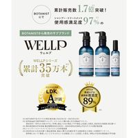 WELLP（ウェルプ）　薬用スカルプケアトリートメント　スムース　本体　370g　I-ne