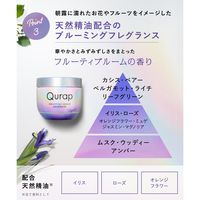 Qurap(キュラップ)　ラッピングセラムヘアマスク　180g　I-ne