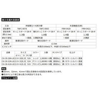 山喜産業　Nクロスビス　ＣＨ３９ー２８ＮーＬＢ　国土交通大臣認定（石こうボード・バラビス）　1ケース(1900本×6箱)（直送品）