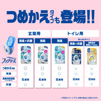 【数量限定】ファブリーズ 消臭芳香剤 トイレ用 さくらフローラル 詰め替え入り本体ケース 1セット（1個×3） P＆G