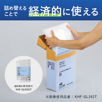 コクヨ HibiFull ヒビフル さっと取り出せる低密度ゴミ袋 90L 透明 箱タイプ 厚さ0.05mm ごみ袋 1箱（120枚入）（直送品）