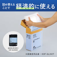 コクヨ HibiFull ヒビフル さっと取り出せる低密度ゴミ袋 90L 黒 箱タイプ 厚さ0.05mm ごみ袋 1箱（120枚入）（直送品）