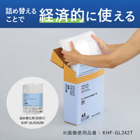 コクヨ HibiFull ヒビフル さっと取り出せる低密度ゴミ袋 90L 乳白 箱タイプ 厚さ0.05mm ごみ袋 1箱（120枚入）（直送品）