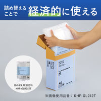 コクヨ HibiFull ヒビフル さっと取り出せる低密度ゴミ袋 70L 透明 箱タイプ 厚さ0.04mm ごみ袋 1箱（120枚入）（直送品）
