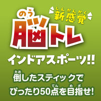 マルカ ポールヒットゲーム 196349 1個