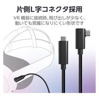 USB 10Gbpsケーブル(USB Type-C - USB Type-C/VR向け/AOC) ブラック DH-CCLO50BK エレコム（直送品）