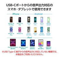 タイプC イヤホンジャック 変換 DAC 搭載 シリコンメッシュ PD対応 ホワイト MPA-C35DPDSMWH エレコム 1個