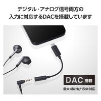 タイプCイヤホンジャック 3極 4極 変換 DAC搭載 通話対応 ブラック MPA-C35DBK2 エレコム 1個（直送品）