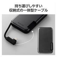 SSD 外付け 500GB iPhone向け ケーブル一体型 USB-C 磁石 黒 ESD-EPB0500GBK エレコム 1個（直送品）