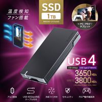 SSD 外付け 1TB USB4 40Gbps USB-C ポータブル ブラック ESD-EHA1000GBK エレコム 1個（直送品）