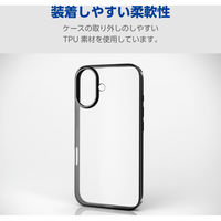 iPhone16 ケース ソフト 衝撃吸収 薄型 メタリックブラック PM-A24AUCTMBK エレコム 1個（直送品）