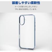iPhone16 ケース ソフト 衝撃吸収 薄型 メタリックペールブルー PM-A24AUCTMBU エレコム 1個（直送品）