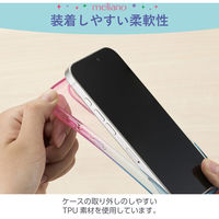 iPhone16 Pro ケース ソフト 耐衝撃 グラデーション サクラ×アクア PM-A24CUCWCPNBU エレコム 1個（直送品）