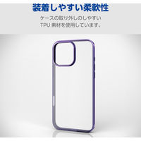 iPhone16 Pro Max ケース ソフト 衝撃吸収 メタリックヴァイオレット PM-A24DUCTMPU エレコム 1個（直送品）