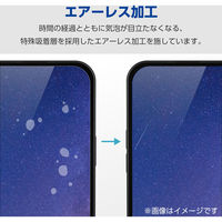 motorola moto g64 5G ガラスフィルム 高透明 表面硬度10H PM-R243FLGG エレコム 1個