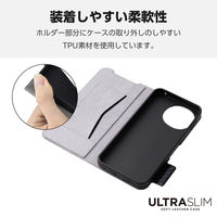 AQUOS sense9 SH-53E ケース レザー 手帳型 カーボンブラック PM-S244PLFUCB エレコム 1個（直送品）