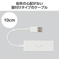 USBハブ USB-A×3ポート USB3.2(Gen1) バスパワー 薄型 しろちゃん U3H-H030WF エレコム 1個（直送品）