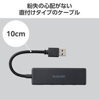 USBハブ USB-A×4ポート USB3.2(Gen1) バスパワー 薄型 ブラック U3H-H040BK エレコム 1個（直送品）