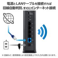 WiFi 無線LANルーター 11ax/11ac 4804+1147Mbps グレー WRC-X6000GSD-G エレコム 1個（直送品）