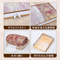 アストロ 羽毛布団を小さく収納するケース ベージュ 2枚組 131-45 1セット(2枚)（直送品）