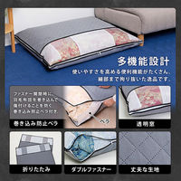 アストロ 活性炭薄型羽毛布団保存ケース 171-05 1枚（直送品）