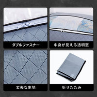 アストロ 活性炭羽毛布団を薄くしまえるケース 171-41 1枚（直送品）