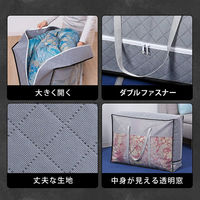 アストロ 活性炭持ち手付羽毛布団保存ケース 171-42 1枚（直送品）