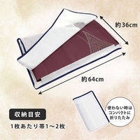 アストロ 帯収納袋 三方開き 6枚組 173-20 1セット(6枚)（直送品）