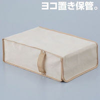 アストロ 缶ケースまるごとすっきりカバー 611-22 1個（直送品）