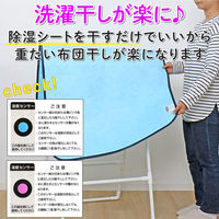 アストロ ドライ&ドライ 防ダニ抗菌防臭!吸湿マット シングル2枚組 614-98 1セット(2枚)（直送品）