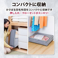 アストロ 珪藻土入り消臭羽毛布団保存袋 615-14 1枚（直送品）