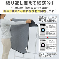 アストロ 活性炭と珪藻土入り除湿シート シングル2枚組 615-45 1セット(2枚)（直送品）