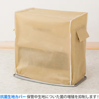 アストロ 抗菌・防臭ストーブ・ファンヒーター保管ケース 617-13N 1枚（直送品）