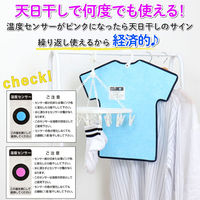 アストロ ドライ&ドライ 防ダニ抗菌防臭!吸湿Tシャツくん 617-73 1枚（直送品）
