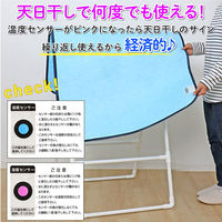 アストロ ドライ&ドライ 防ダニ抗菌防臭!吸湿押入れシート 617-75 1枚（直送品）