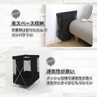 アストロ サイドワゴン ブラック 620-84 1個（直送品）