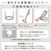 アストロ ふとん圧縮袋3枚組 ホワイト 623-38 1セット(3枚)（直送品）