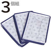 アストロ B6判サイズ(コミックス)収納ケース 3枚組 麻の葉柄 822-21 1セット(3枚)（直送品）
